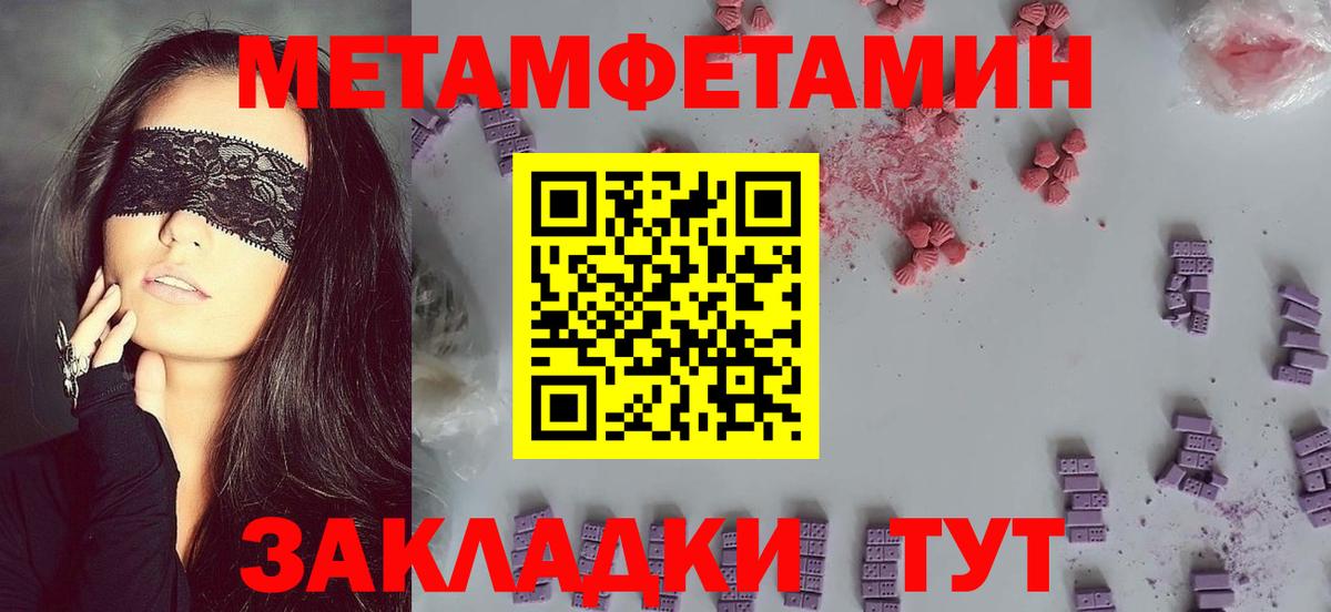 Amphetamine Premium Краснодар