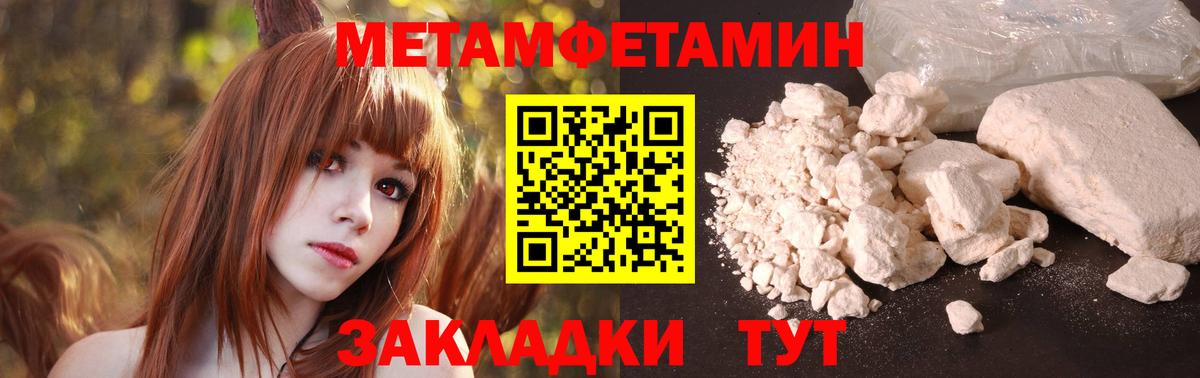 Амфетамин 98%  АМФ  Краснодар  Вход с VPN 