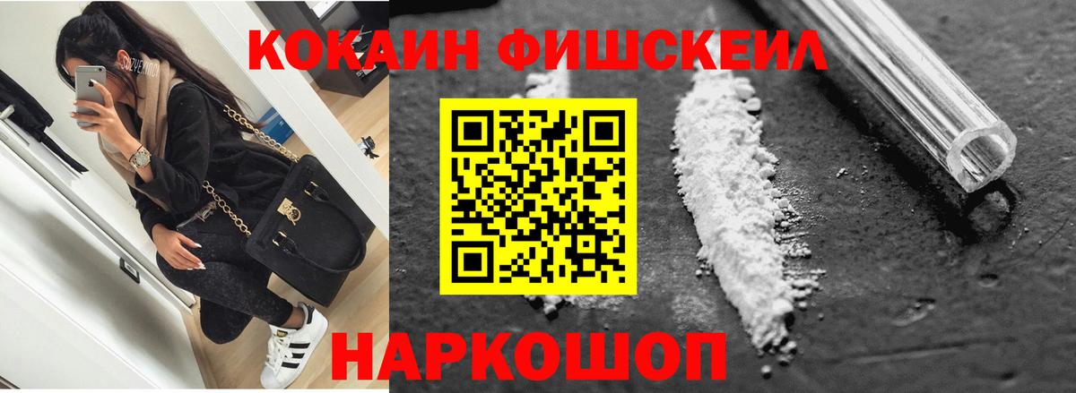 Cocaine Боливия Краснодар