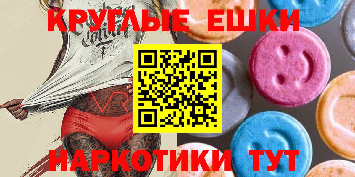 ЭКСТАЗИ Cube Краснодар