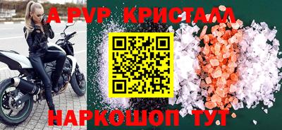 метадон Камышлов