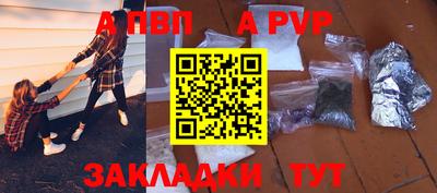 СК Кандалакша