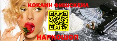СК Кандалакша
