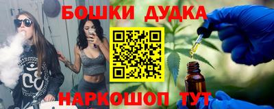 2c-b Канаш