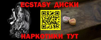 метадон Камышлов