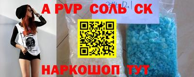 метадон Камышлов