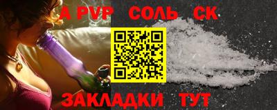 метадон Камышлов