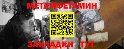 метадон Камышлов