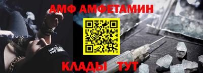 СК Кандалакша