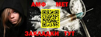 СК Кандалакша