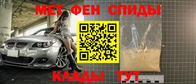 метадон Камышлов