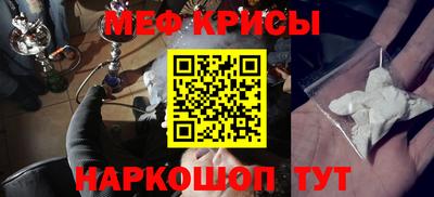 метадон Камышлов