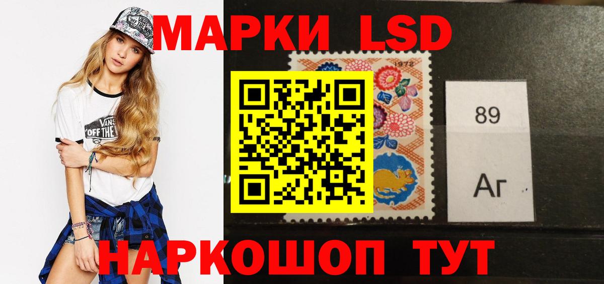 Краснодар  LSD-25 экстази кислота  LSD-25 экстази ecstasy  Вход с VPN 