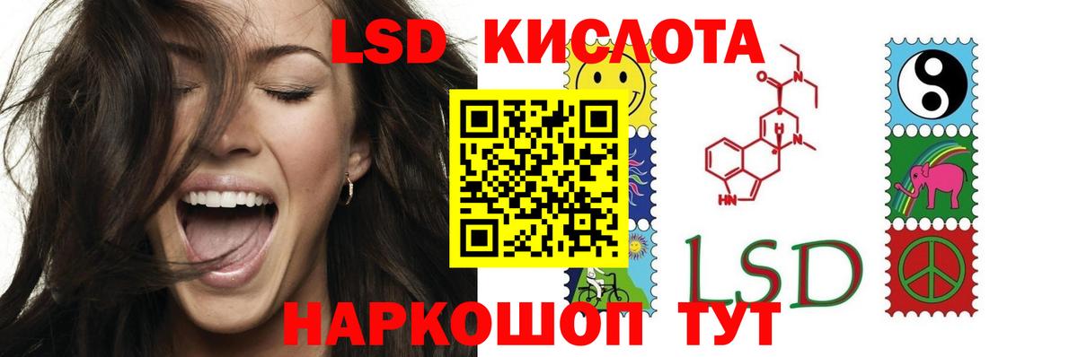 Меф кристаллы  COCAIN  Вход с VPN  Меф МЯУ МЯУ  КЕТАМИН  Экстази  Краснодар  ГАШИШ  МАРИХУАНА 