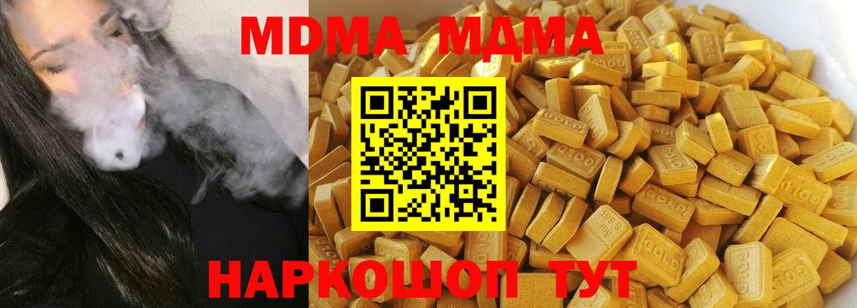 МДМА VHQ Краснодар
