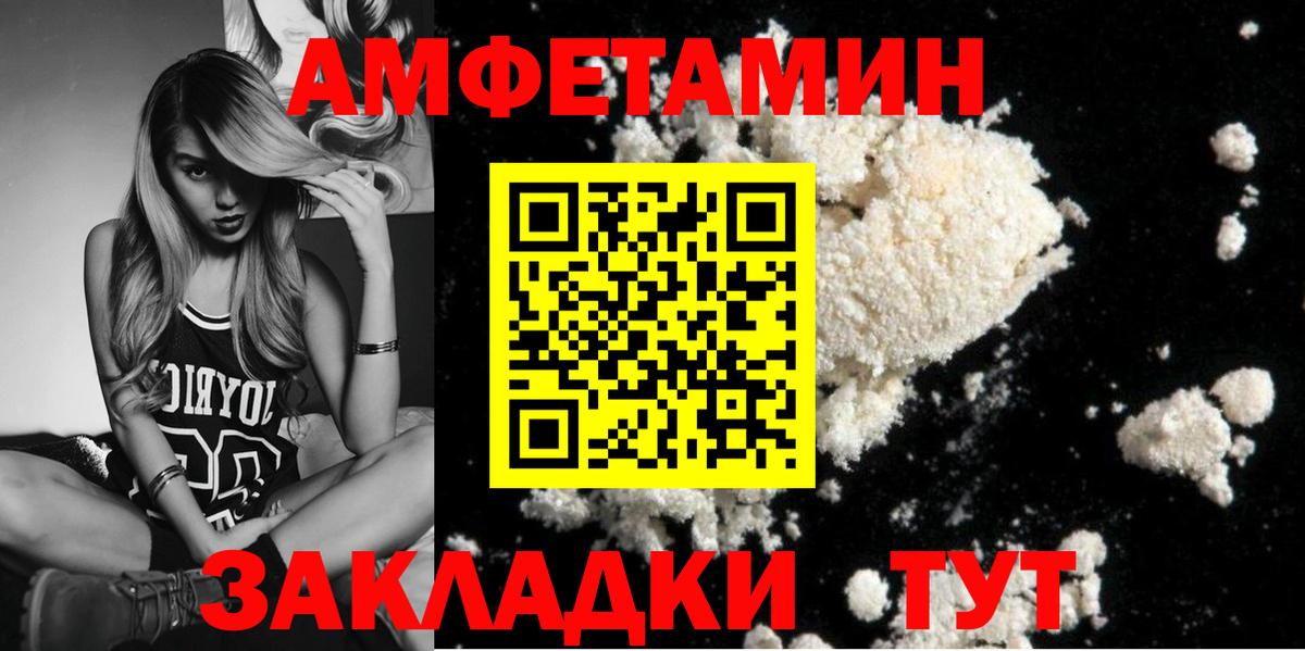 Первитин кристалл Краснодар