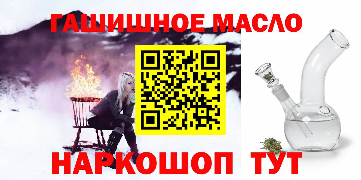 Краснодар  закладка  Вход с VPN  Дистиллят ТГК жижа 